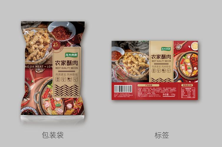 某知名品牌餐饮产品60款产品包装延展设计-食品包装设计作品|公司-特